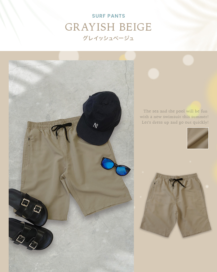 ハーフパンツ 水着 体型カバー レディース