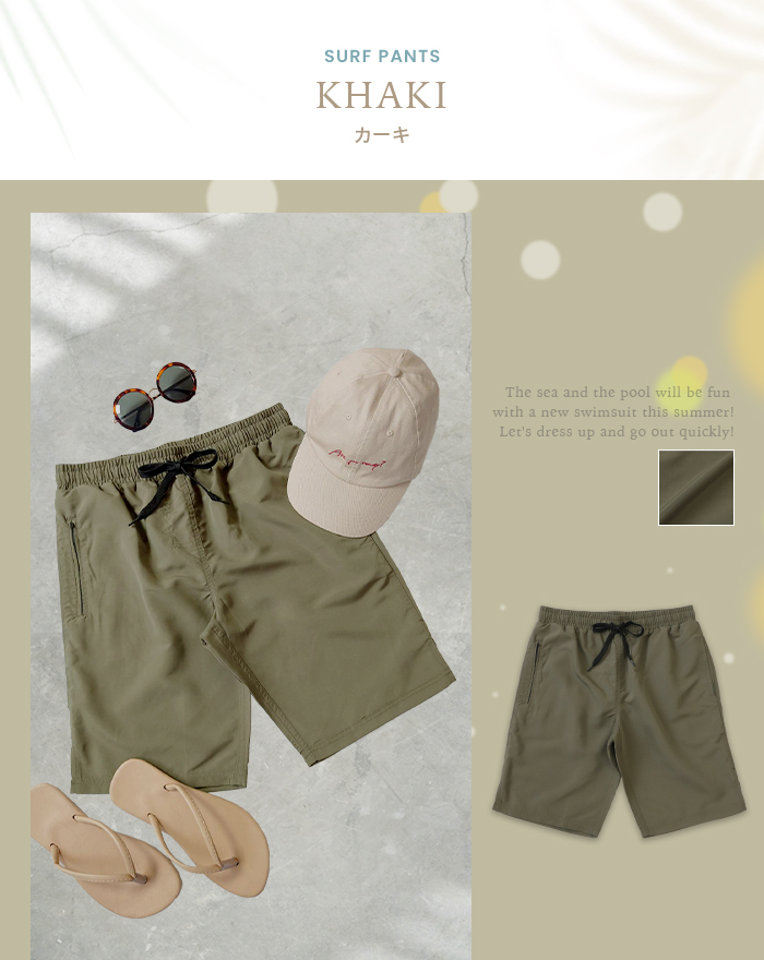 ハーフパンツ 水着 体型カバー レディース