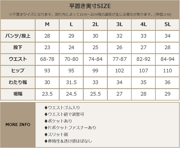 ハーフパンツ 水着 体型カバー レディース