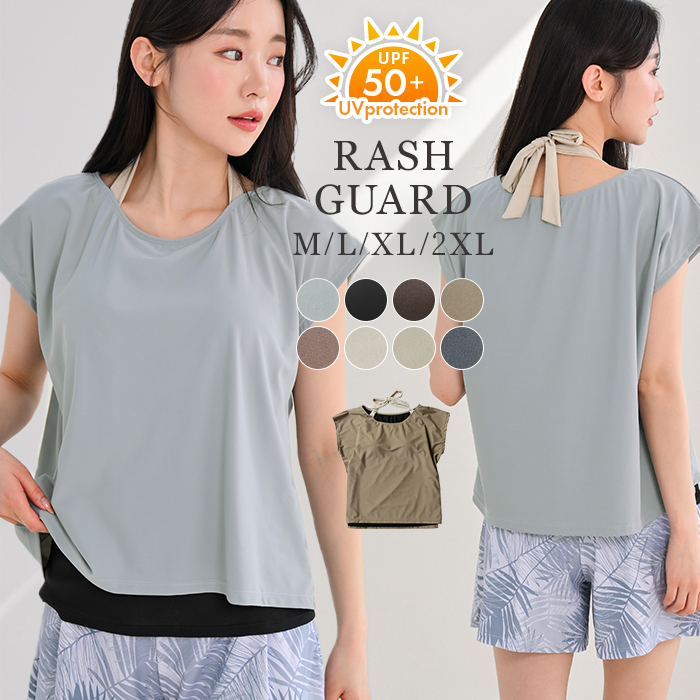 水着 レディース 体型カバー インナー一体型半袖 トップス