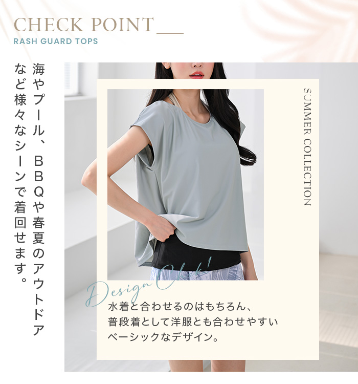水着 レディース 体型カバー インナー一体型半袖 トップス