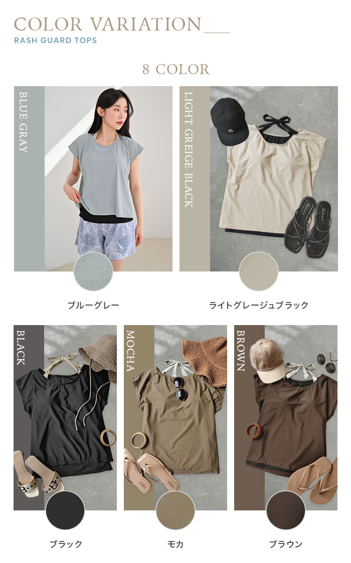 水着 レディース 体型カバー インナー一体型半袖 トップス