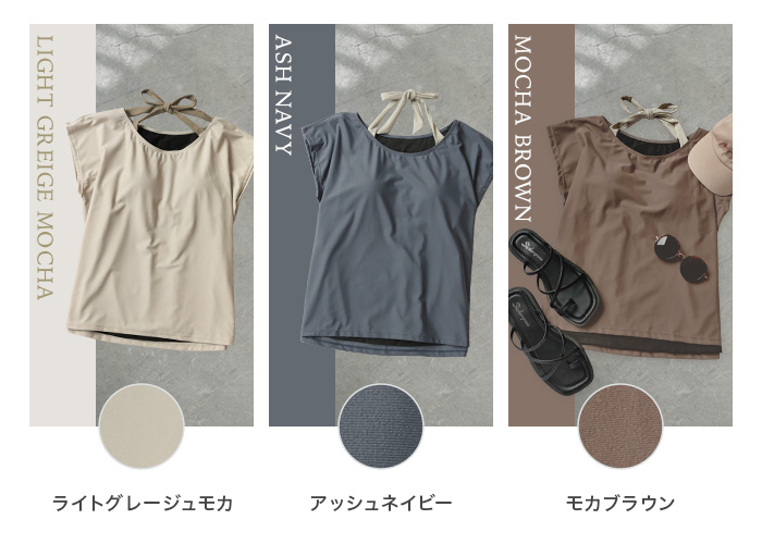 水着 レディース 体型カバー インナー一体型半袖 トップス