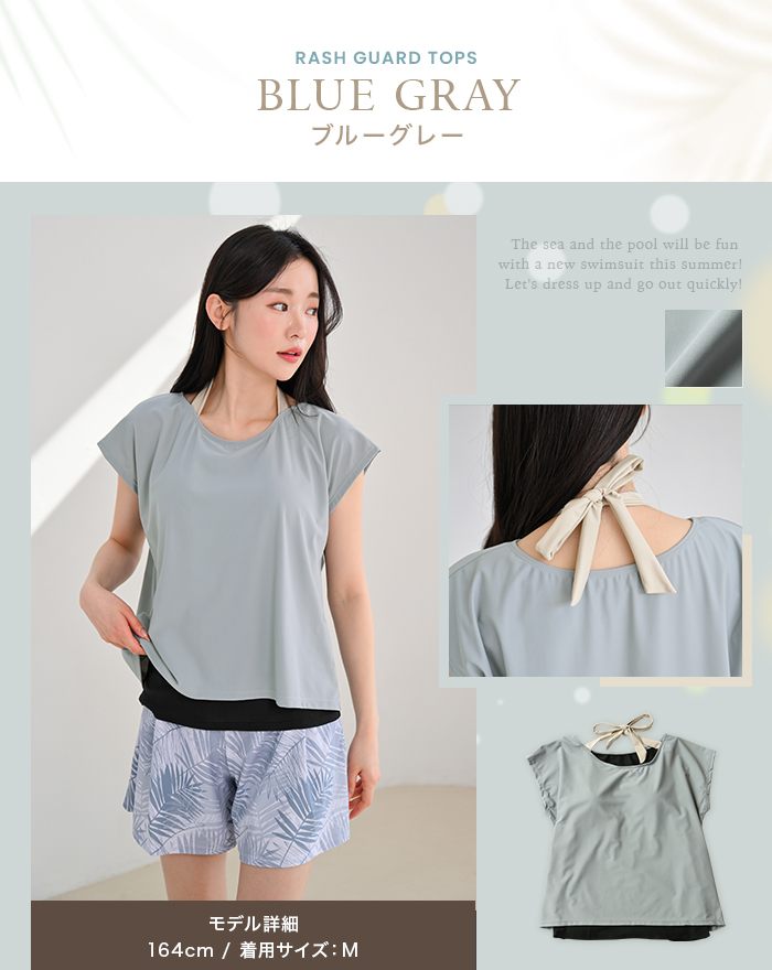 水着 レディース 体型カバー インナー一体型半袖 トップス