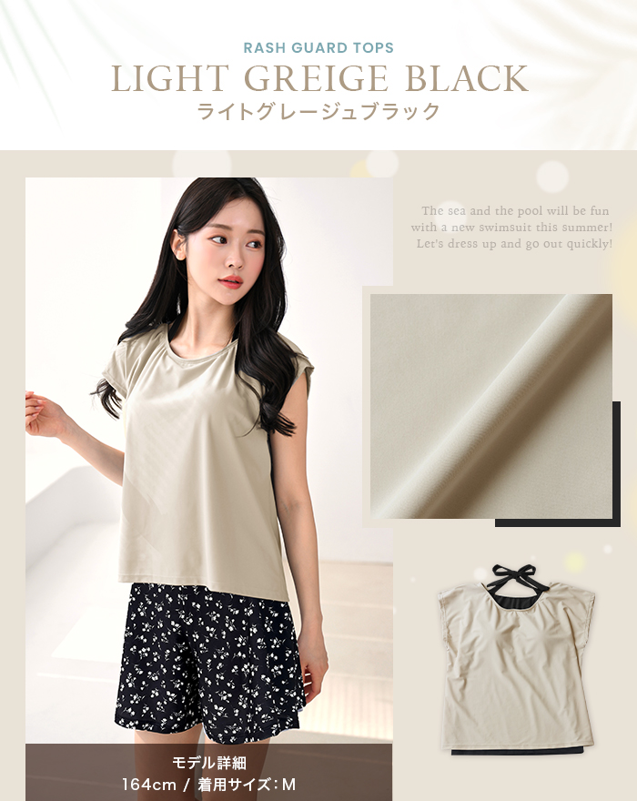 水着 レディース 体型カバー インナー一体型半袖 トップス