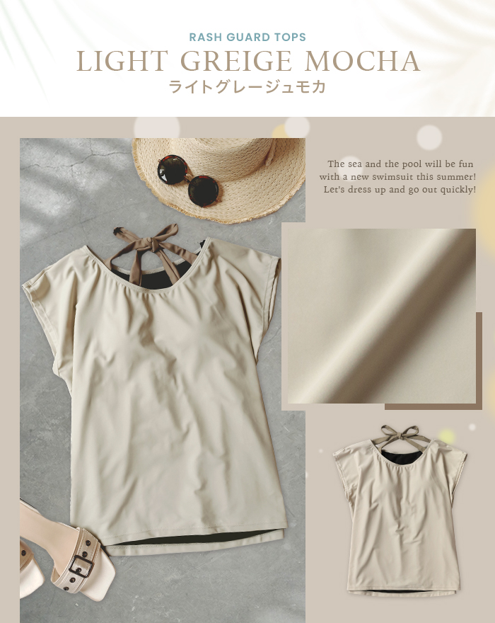 水着 レディース 体型カバー インナー一体型半袖 トップス