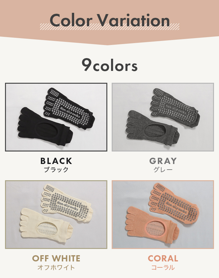 ヨガソックス ピラティス 靴下 五本指 滑り止め レディース