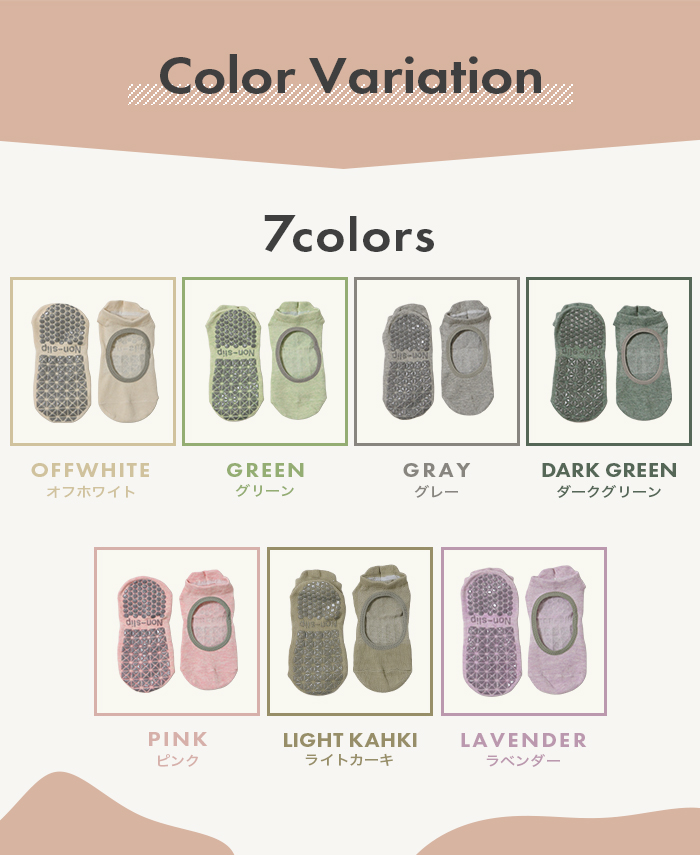 ヨガ ソックス 靴下 ピラティス サークルカット 