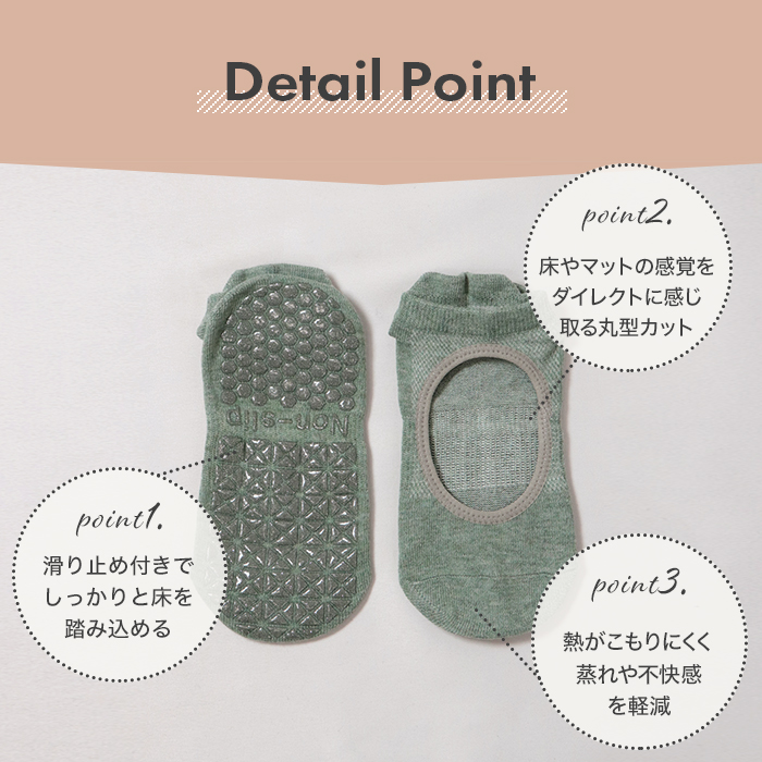 ヨガ ソックス 靴下 ピラティス サークルカット 