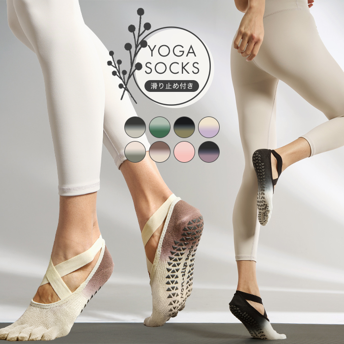 ヨガ ソックス 靴下 5本指 ピラティス クロスバンド 