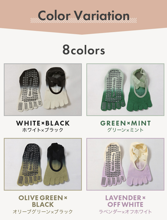 ヨガ ソックス 靴下 5本指 ピラティス クロスバンド 