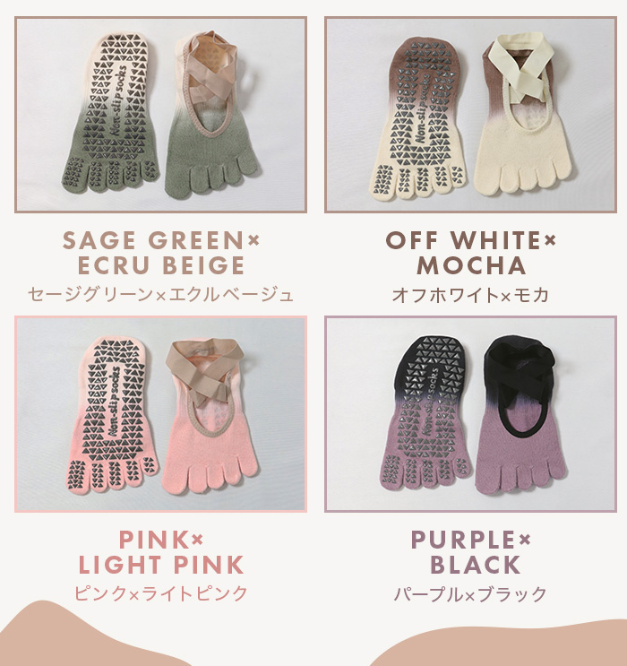 ヨガ ソックス 靴下 5本指 ピラティス クロスバンド 