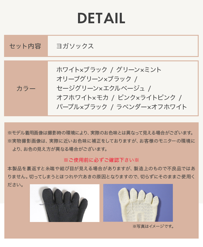ヨガ ソックス 靴下 5本指 ピラティス クロスバンド 