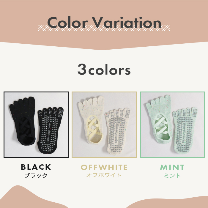 ヨガソックス 5本指 靴下 ピラティス ダブルクロス 