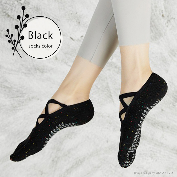 ヨガソックス 5本指 靴下 ピラティス ダブルクロス 