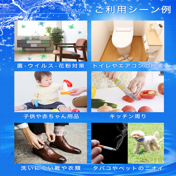 次亜塩素酸水 200ppm 20L 除菌/消臭そのまま使える