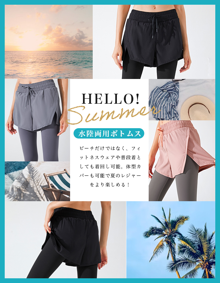 ラッシュレギンス ショートパンツ 水着 ヨガ フィットネス