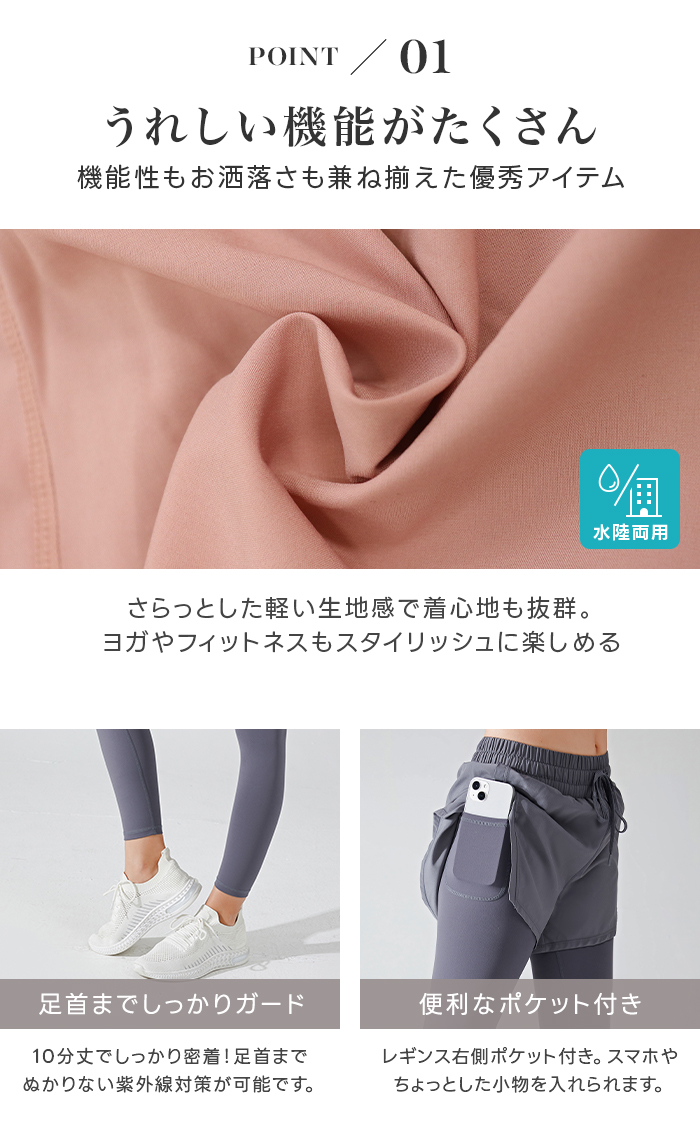 ラッシュレギンス ショートパンツ 水着 ヨガ フィットネス