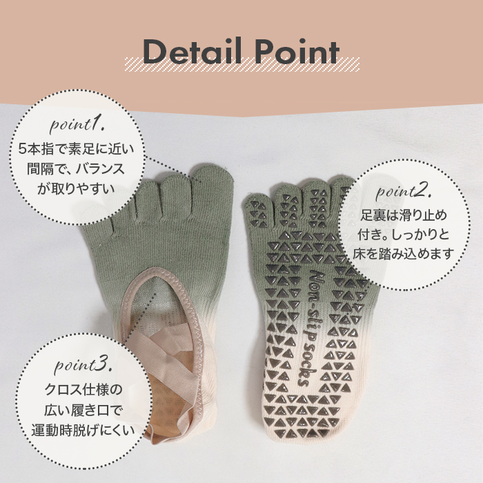 ヨガ ソックス 靴下 5本指 ピラティス クロスバンド 