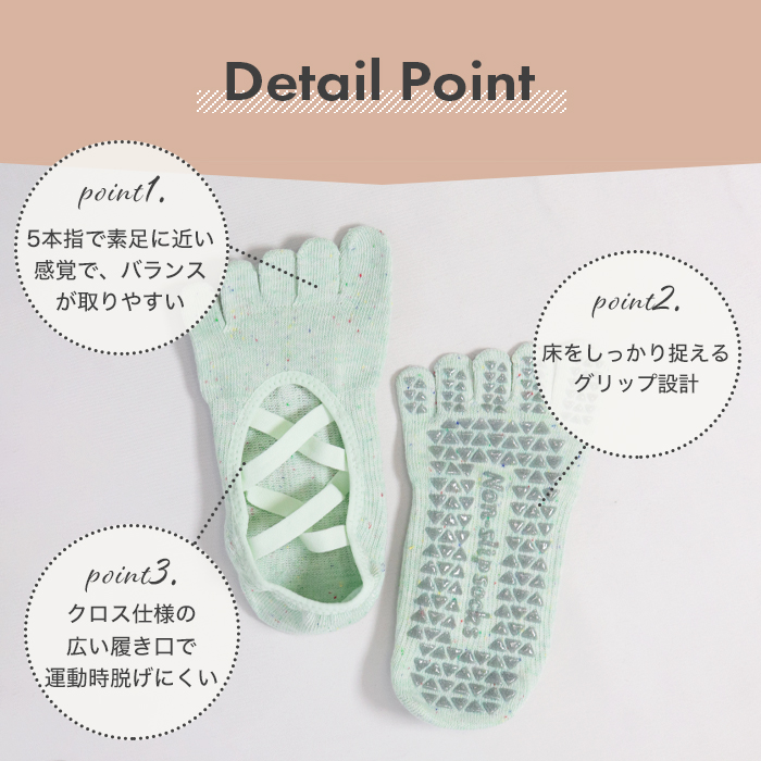 ヨガソックス 5本指 靴下 ピラティス ダブルクロス 