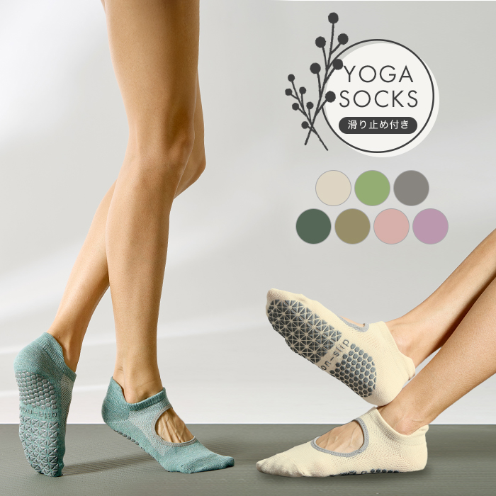 ヨガ ソックス 靴下 ピラティス サークルカット 