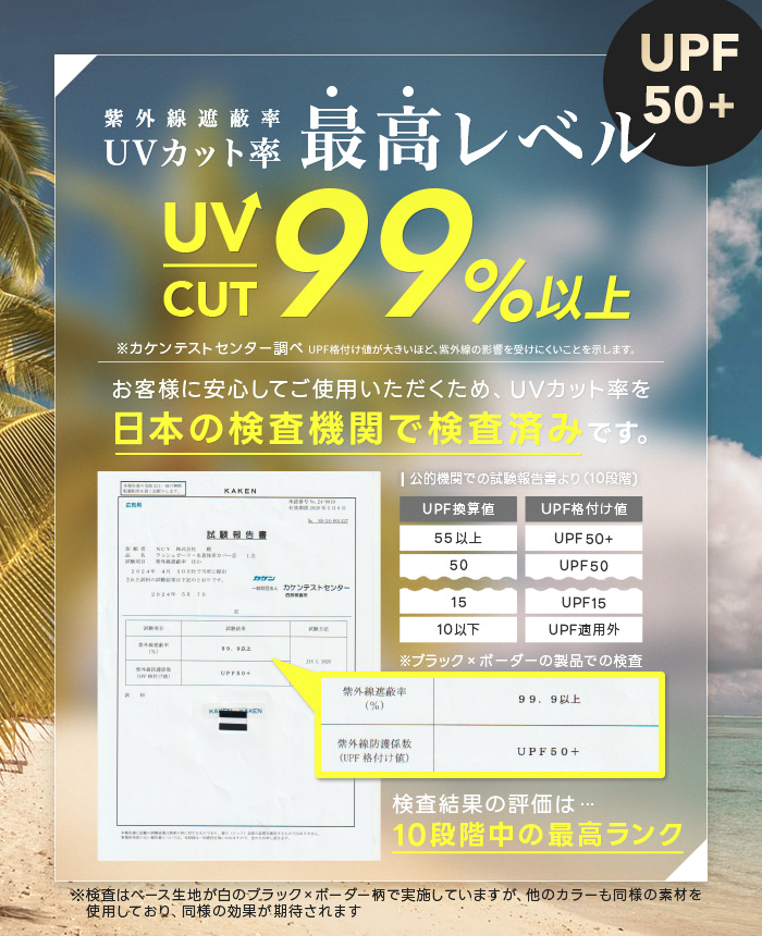 水着 レディース 体型カバー タンキニ ショートパンツ