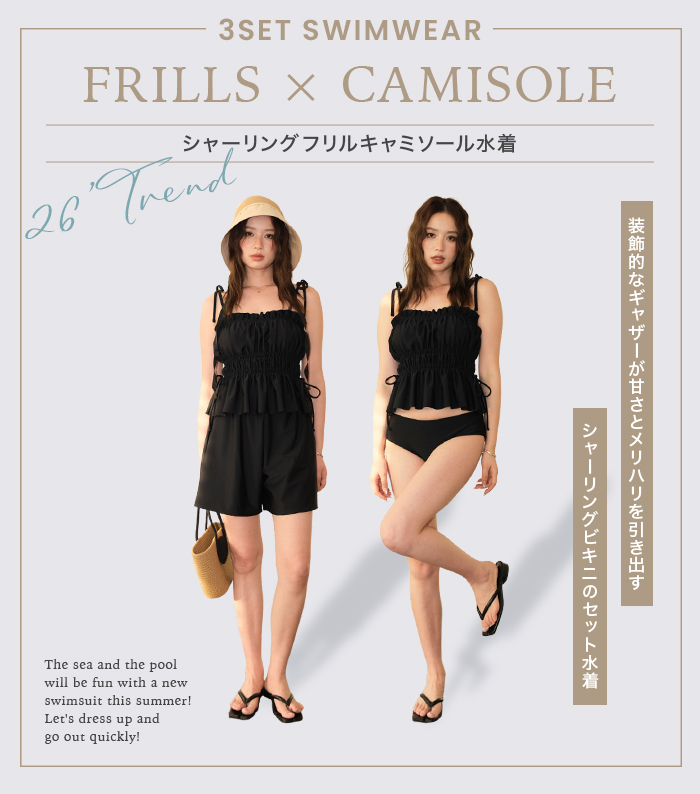 水着 レディース 体型カバー タンキニ ショートパンツセット