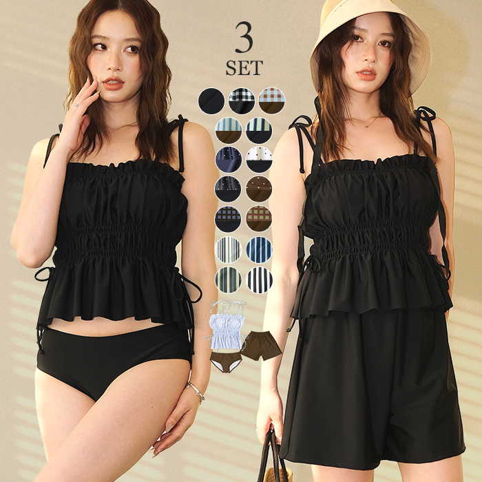 水着 レディース 体型カバー タンキニ ショートパンツセット