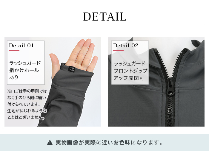 フードパーカー ラッシュガード 単品 水着体型カバー