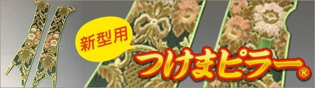 夢街ストアー - Yahoo!ショッピング