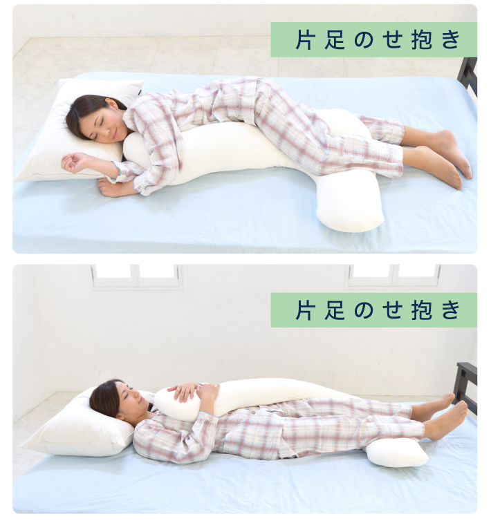夢見るもっちり抱き枕 抱き枕 だきまくら 空間fit シリーズ もっちりフィットの抱きまくら