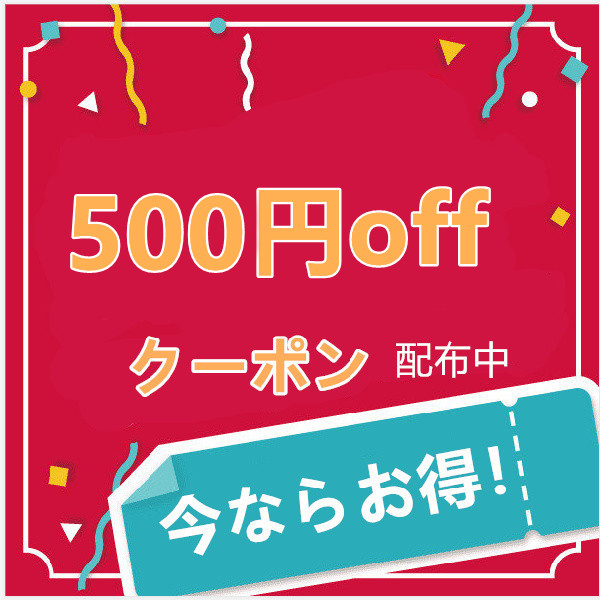 夢の森の「新発売限定500円offクーポン☆」のクーポン