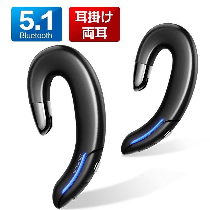 ワイヤレスイヤホン　Bluetooth 自動ペアリング　Type-C 片耳　両耳 Amazon.co.jp: PZX Bluetooth イヤホン 充電収納ボックス 片耳