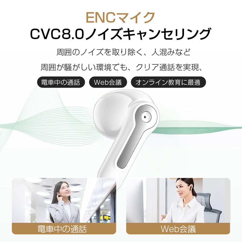 超小型】 Bluetooth イヤホン ワイヤレスイヤホン Bluetooth5.3 ENC技術 CVC8.0 ノイズキャンセリング HiFi高音質  重低音 IPX7防水 軽量 :A1S15EJ:夢の森 - 通販 - Yahoo!ショッピング