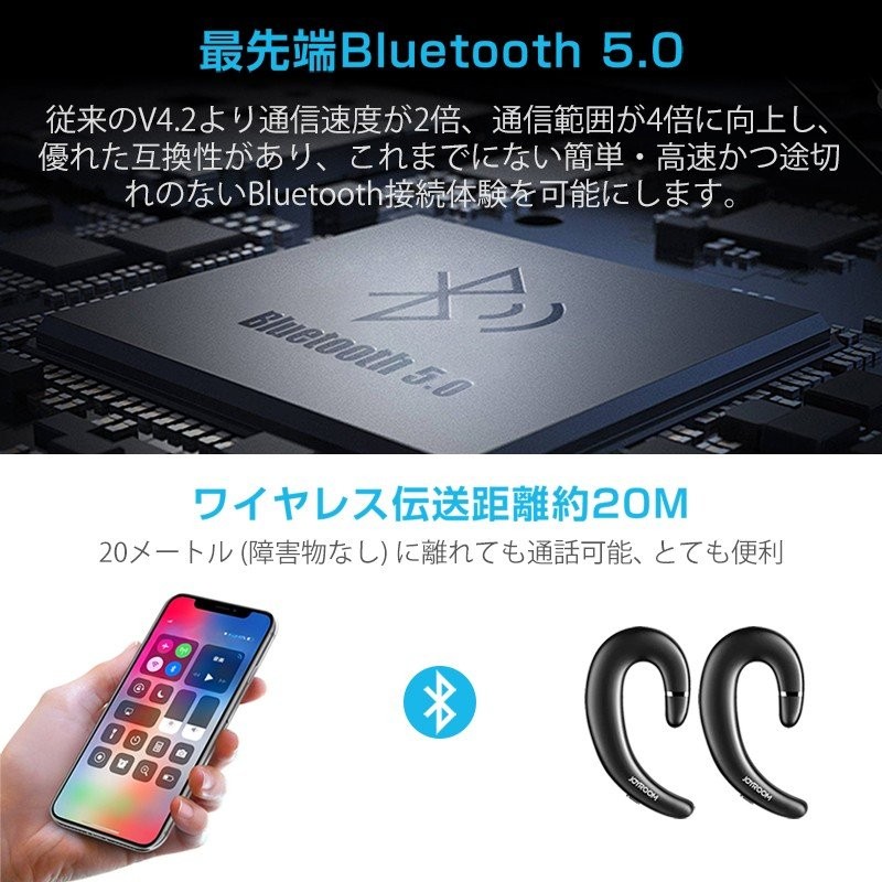 bluetooth イヤホン 骨伝導イヤホン Bluetooth 5.0進化版 両耳