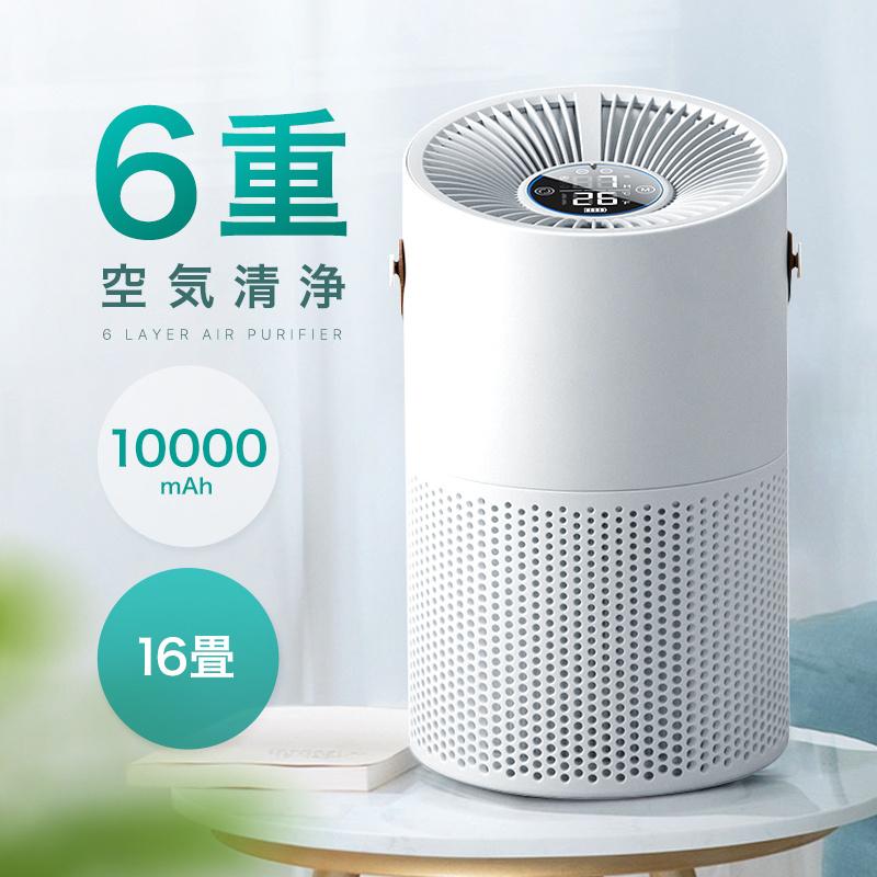 空気清浄機本体｜空気清浄機｜冷暖房器具、空調家電｜家電 おすすめ