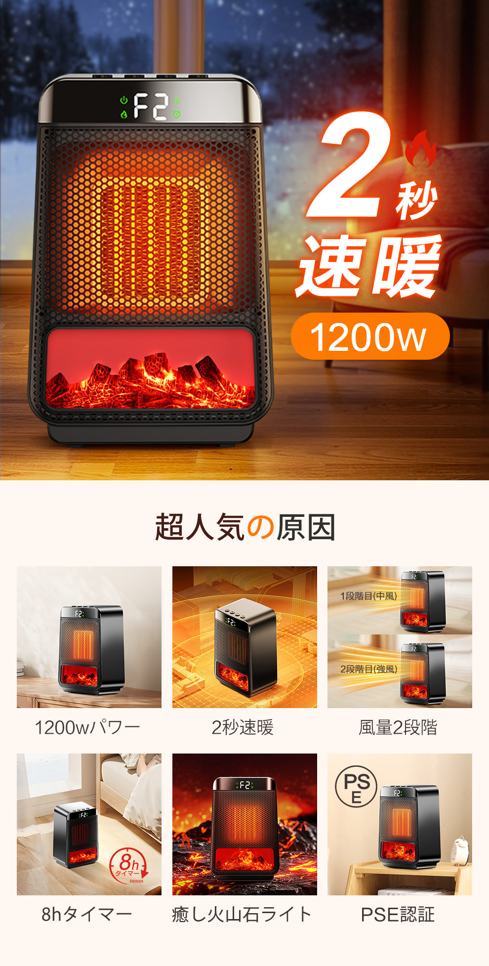 クーポンで3380円」ファンヒーター セラミックヒーター 2秒速暖 1200W ヒーター 足元 オフィス 暖房器具 セラミックファンヒーター  風量2段階 LCD表示 : b2m05who-2 : 夢の森 - 通販 - Yahoo!ショッピング