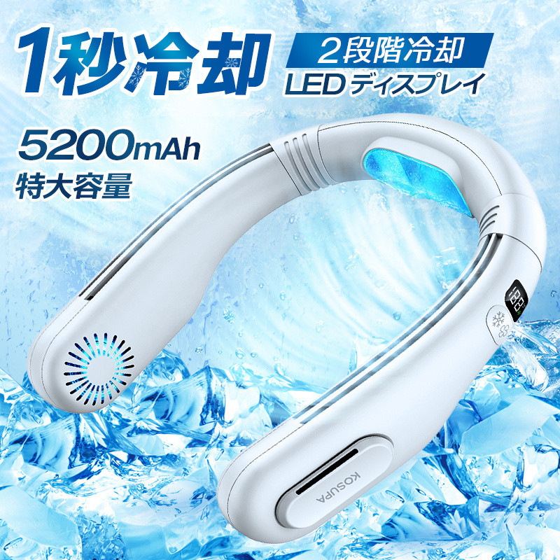 【クーポンで3976円】首掛け扇風機 ネッククーラー 首かけ扇風機 首掛けエアコン 2段階冷却  扇風機 羽根なし 冷感 ネックファン 携帯扇風機 | ブランド登録なし | 01