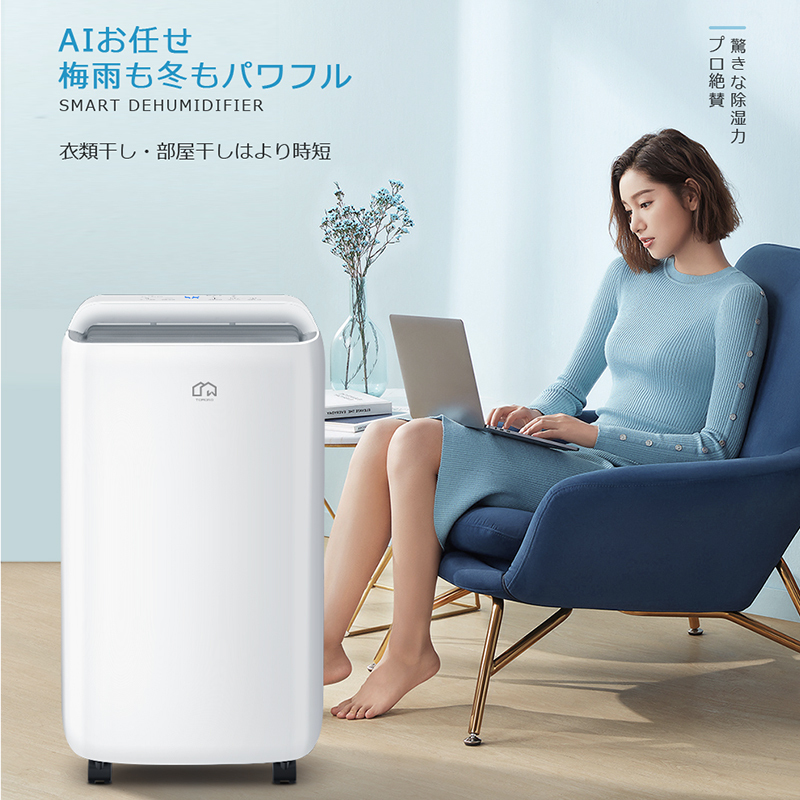 除湿機 コンプレッサー式 コンパクト 11L/日強力除湿 静音 除湿器 3種除湿モード 入/切りタイマー 4L大容量 除湿乾燥機  湿気対策(B1H11CSJB) : b1h11csjb : 夢の森 - 通販 - Yahoo!ショッピング