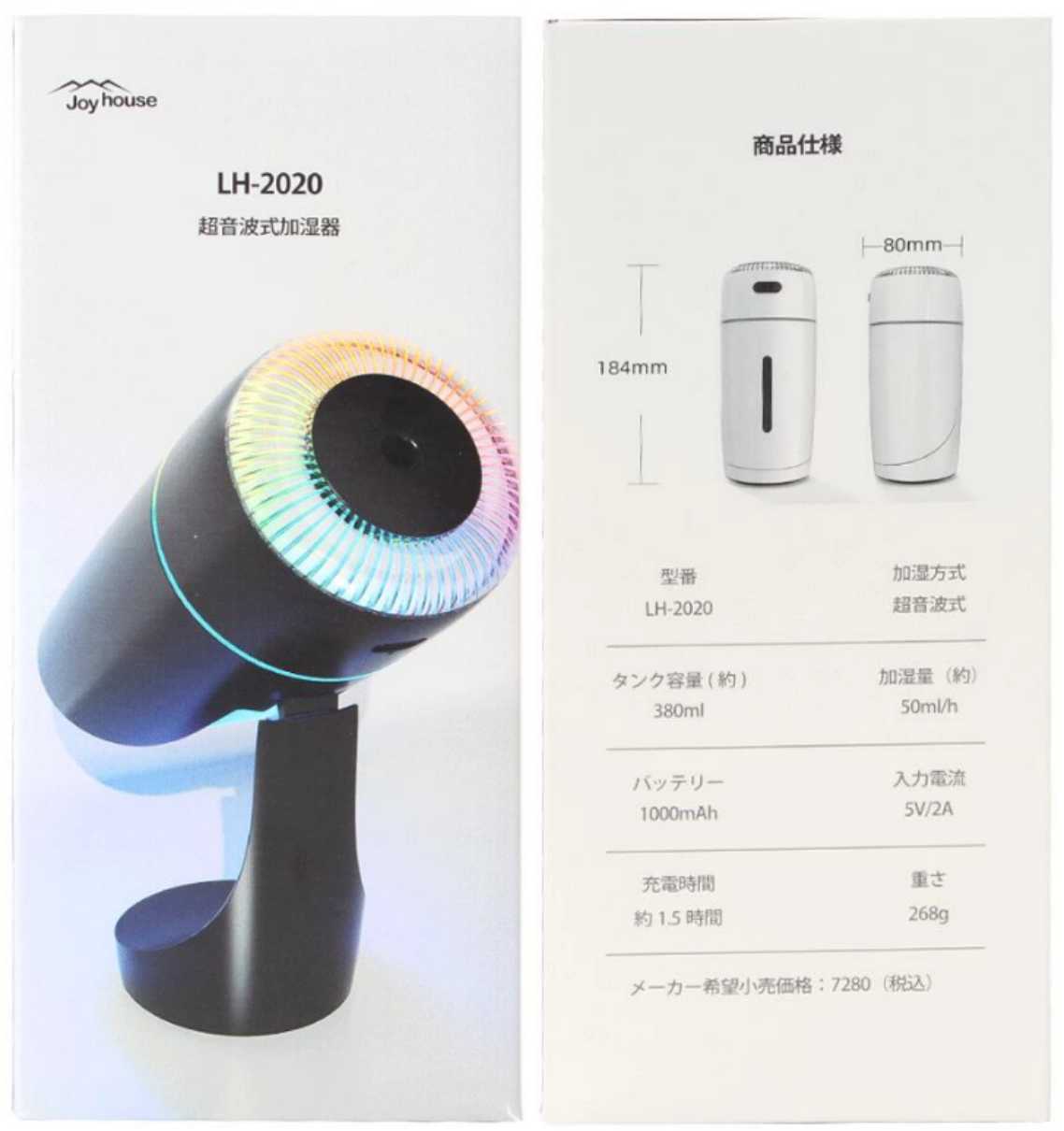 Joy house 超音波式加湿器 LH-2020 ホワイト 加湿器 卓上 - 空調