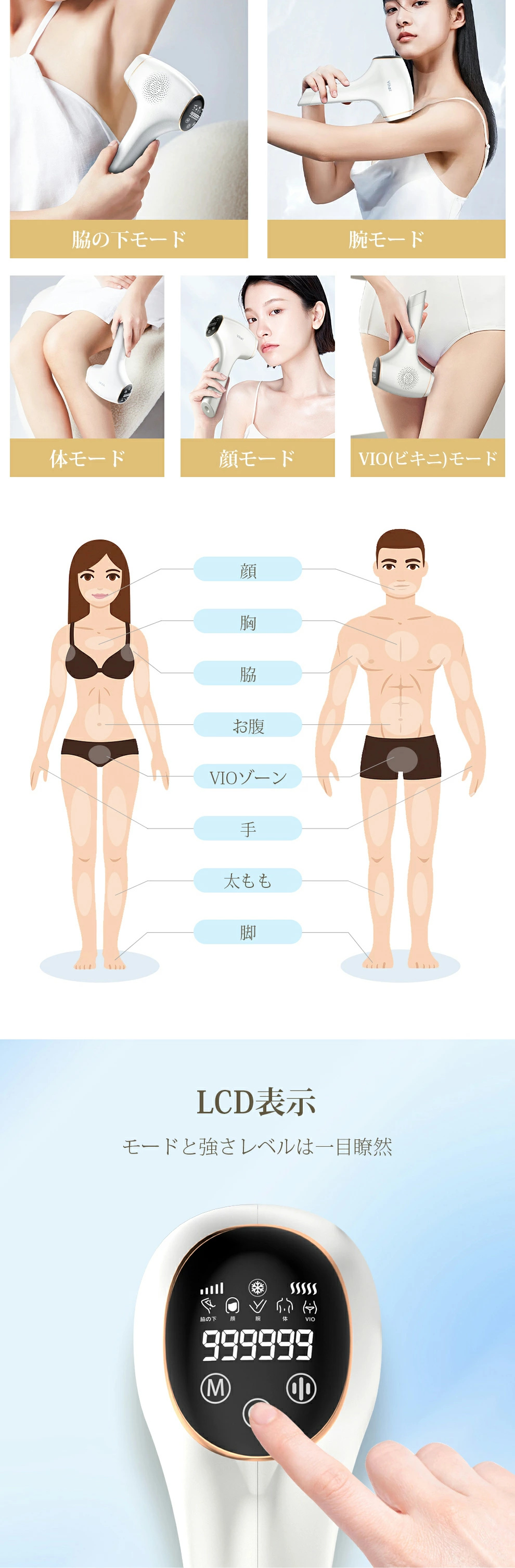 赤字覚悟！！クーポンで6980円」脱毛器 冷却 99万発照射 冷感 光