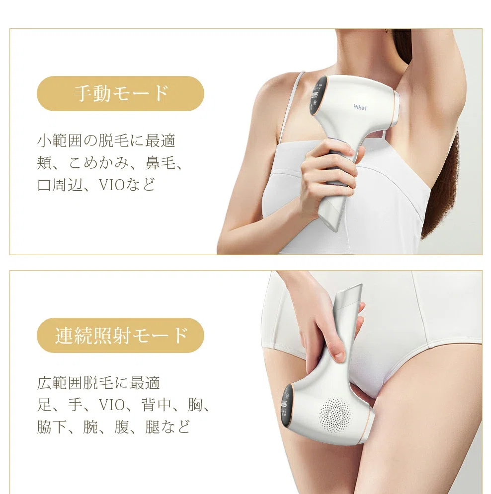 赤字覚悟！！クーポンで6980円」脱毛器 冷却 99万発照射 冷感 光