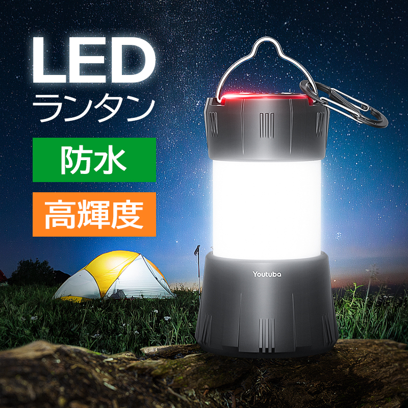 ランタン LED 懐中電灯 充電式 小型 マグネット式 5Way 電球色 昼白色 緊急信号灯 3色12モード USB充電 アウトドア 高輝度  フラッシュライト 防災グッズ