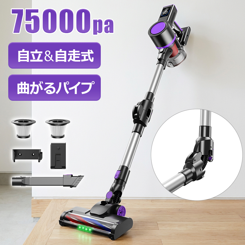 Joyhouse 「クーポンで13,980円」掃除機 コードレス 65kPa吸引力 自立