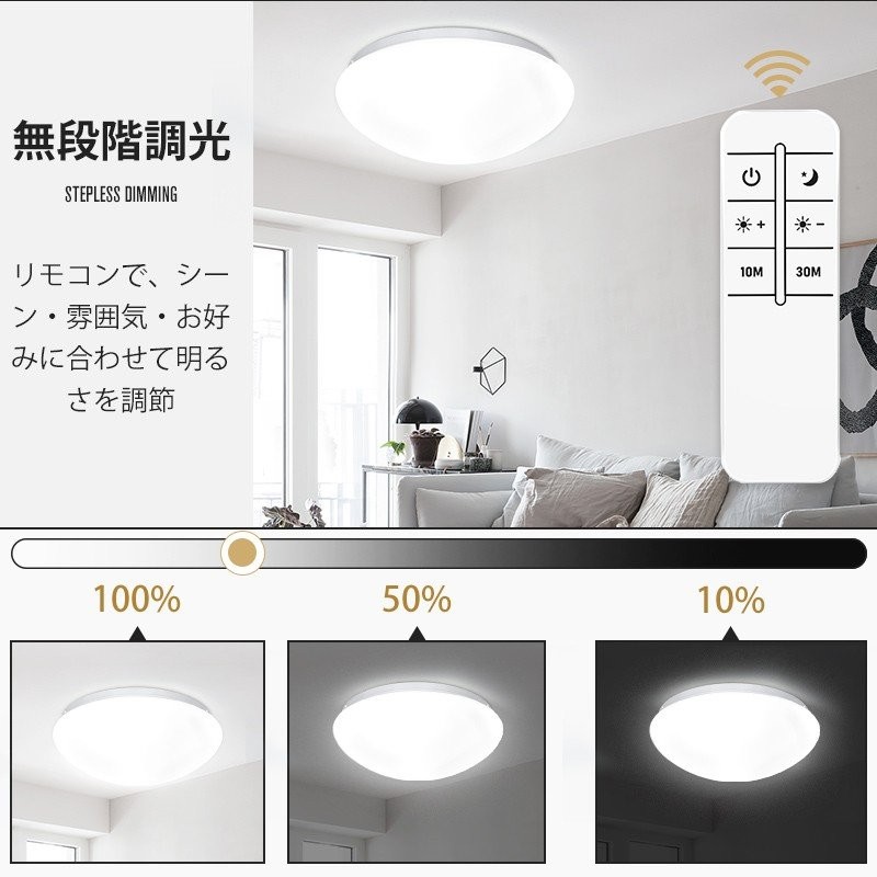 LEDシーリングライト 24W/33W 無階段調光 〜6畳/〜8畳 リモコン付き 常夜灯 タイマー設定 照明 おしゃれ LEDライト 部屋 和室  省エネ(b1xdd24wdb) : b1xdd24wdb : 夢の森 - 通販 - Yahoo!ショッピング