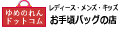 ゆめのれんドットコム ロゴ