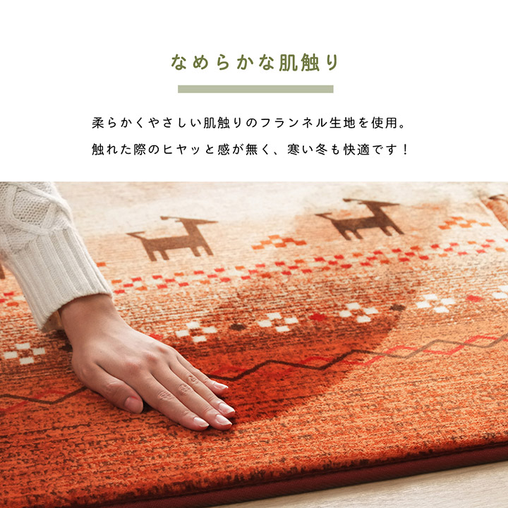 ラディ ラグ 長方形 洗える ギャベ 防音 ミックス 約200×250cm ホットカーペット対応_3