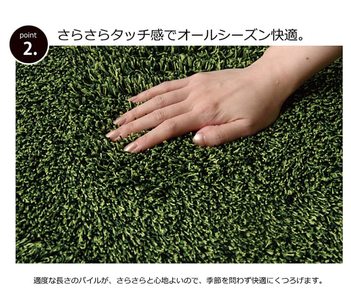 ノベル カーペット 絨毯 ラグ 洗えるカーペット 洗える オールシーズン シンプル 無地 滑り止め 床暖房 ホットカーペット対応_3