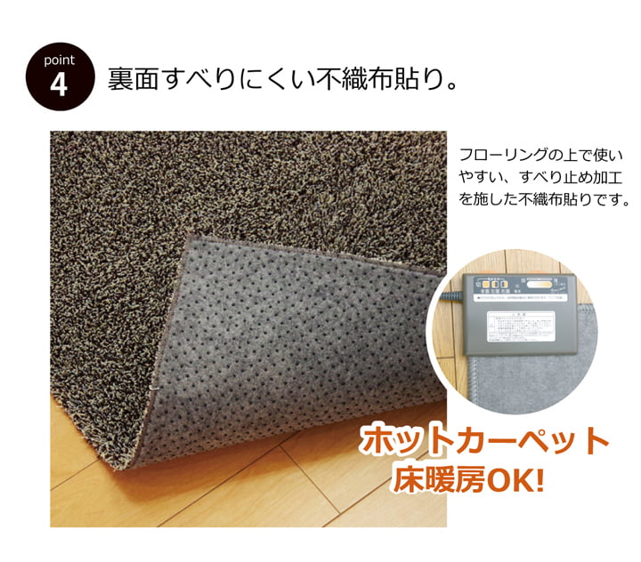 ノベル カーペット 絨毯 ラグ 洗えるカーペット 洗える オールシーズン シンプル 無地 滑り止め 床暖房 ホットカーペット対応_5