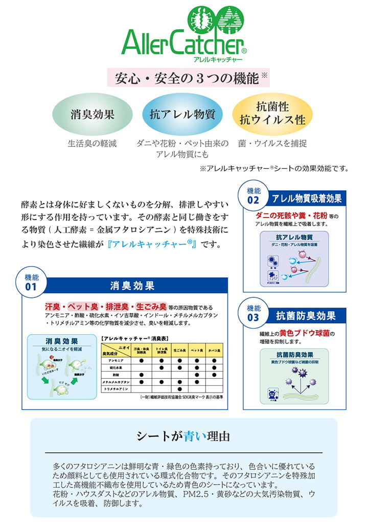 フリッシュ カーペット 絨毯 ラグ 日本製ラグ 平織カーペット 抗菌 国産 日本製 シンプル 消臭 清潔 撥水 アレルキャッチャー ダニ対策 防炎_5